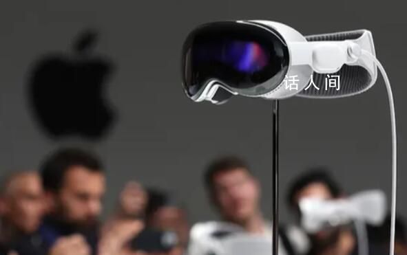 蘋果頭顯會顛覆XR行業嗎
