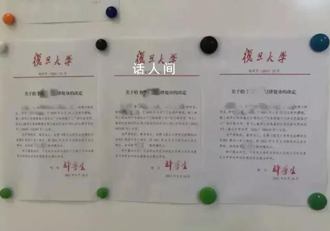 學生嫖娼被開除起訴復旦二審被駁回 維持原判