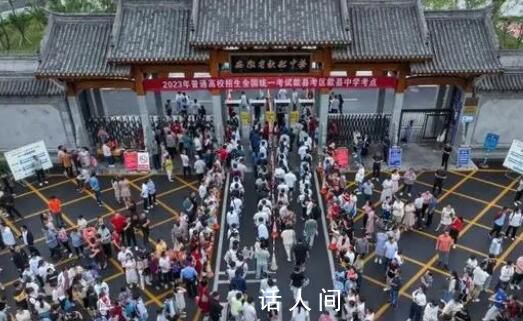 高考第二天 多地公布查分時間