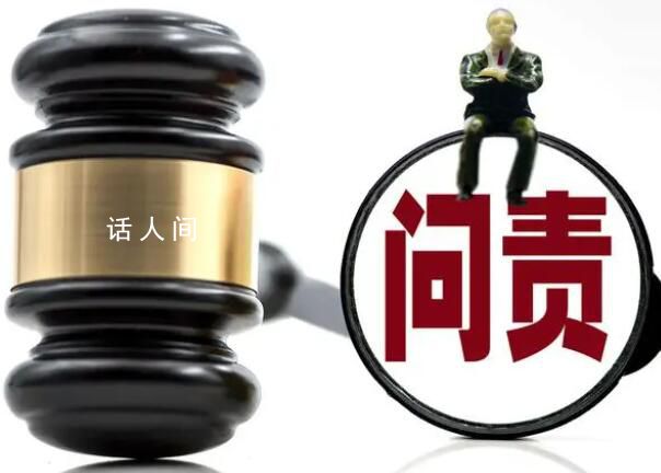 拍領導牽手的攝影師立功還是擔責?引起了廣大網友們的熱議