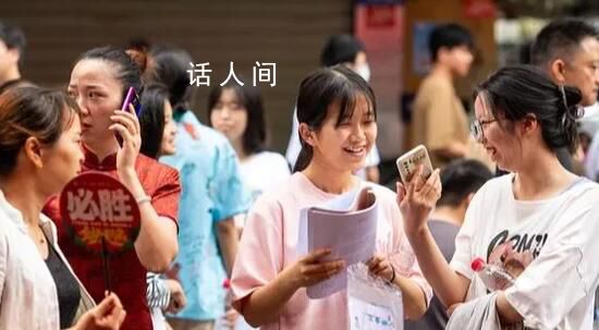 第一個(gè)出考場的考生麻煩你了 能和媒體說一下取消調(diào)休嗎