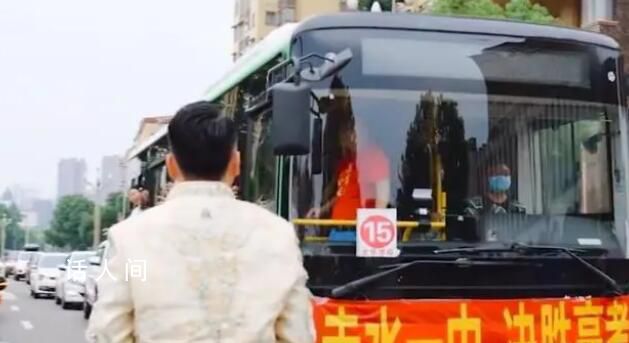 婚車遇上高考車隊 新郎下車發喜糖