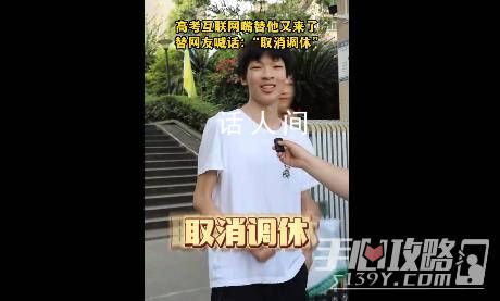 孩子你配享太廟 引超12萬人點贊