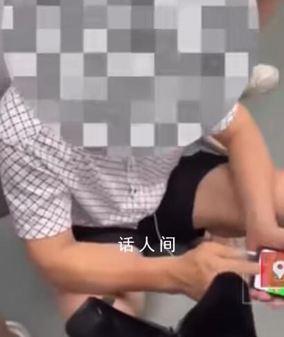 大叔地鐵玩手機被女子質疑偷拍 還無中生有說他手法嫻熟