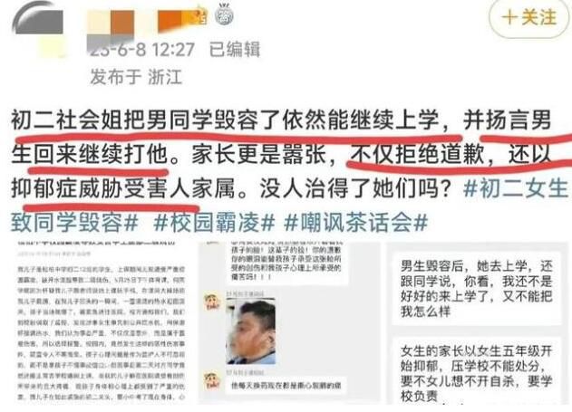 校方回應中學男生被女生潑開水 校方一直在溝通解決當中