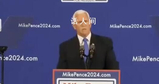 誰會是拜登2024美國大選的對手 候選人陣容已基本塵埃落定