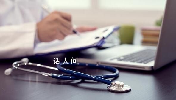 新冠重癥可能是未確診癌癥的標志 患有癌癥的風險增加了31%