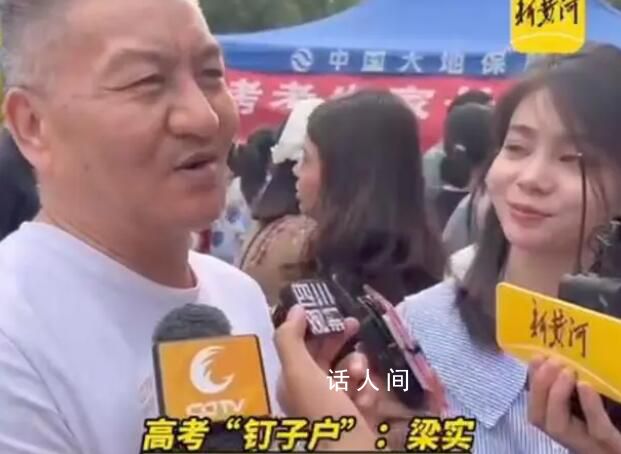 梁實談第27次高考:文綜重大失誤