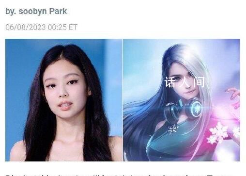 外媒曝Jennie將加入漫威 JENNIE將扮演Luna Snow