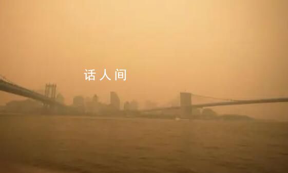 聯合國總部首次因空氣污染放棄升旗 紐約過去兩日空氣質量降至歷史低點