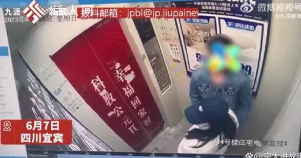 公務員回應摟抱女同事:她心情不好