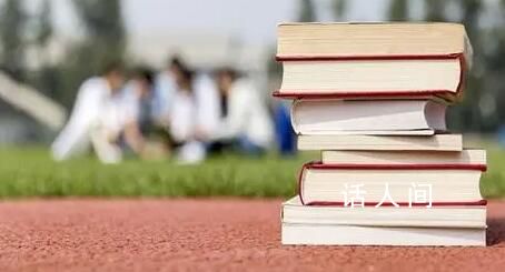 更好助力高校畢業生就業創業 強支撐企業吸納就業有激勵