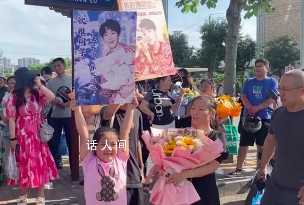 一家5口舉女兒偶像立牌接考 引發網友關注