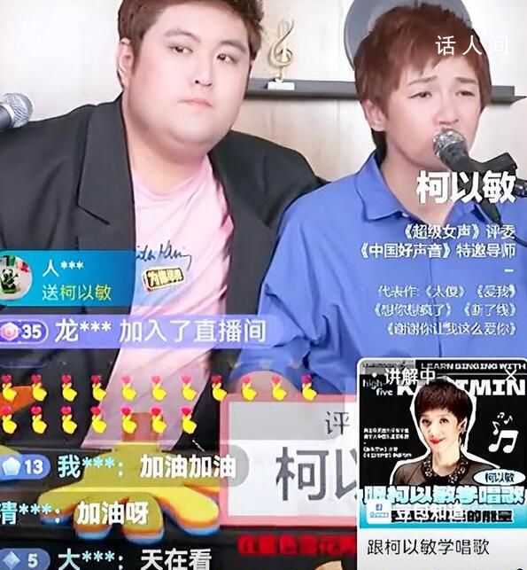 柯以敏被罵后表示要報(bào)警 51歲柯以敏惹眾怒