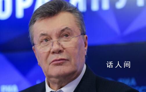 加拿大制裁24名個體和17家實體 包括烏前總統亞努科維奇