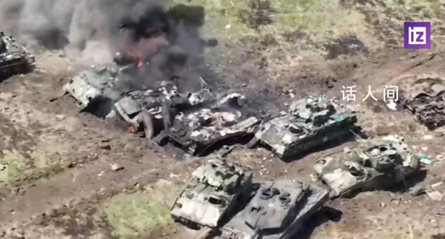 俄烏戰(zhàn)爭或至決勝負的關鍵時刻 澤連斯基稱烏軍正進行反攻