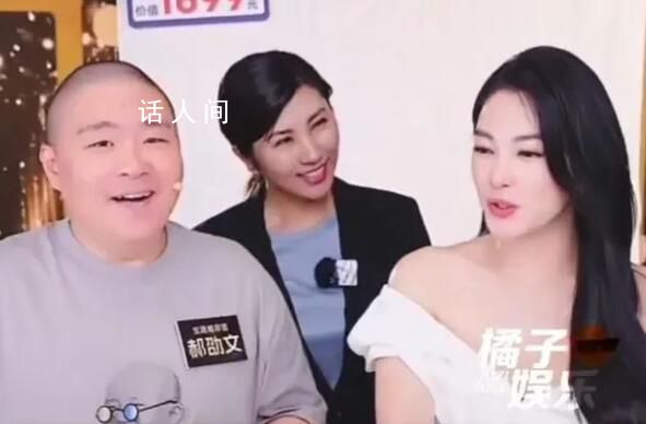 張雨綺道歉 稱語言表達不完整