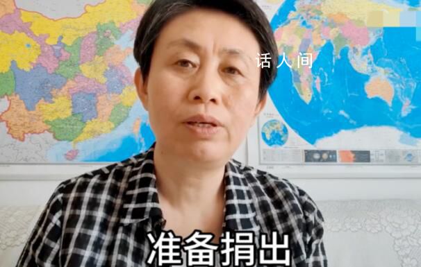 江歌媽媽捐出69.6萬元賠償款 江歌專項助學基金成立