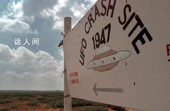 美調查人員曝進入墜毀UFO親身經歷 發生時空扭曲