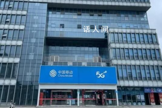 三大運營商大量客戶稱“被貸款”