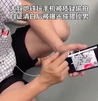 胡錫進(jìn):支持川大處分曝光大叔女生