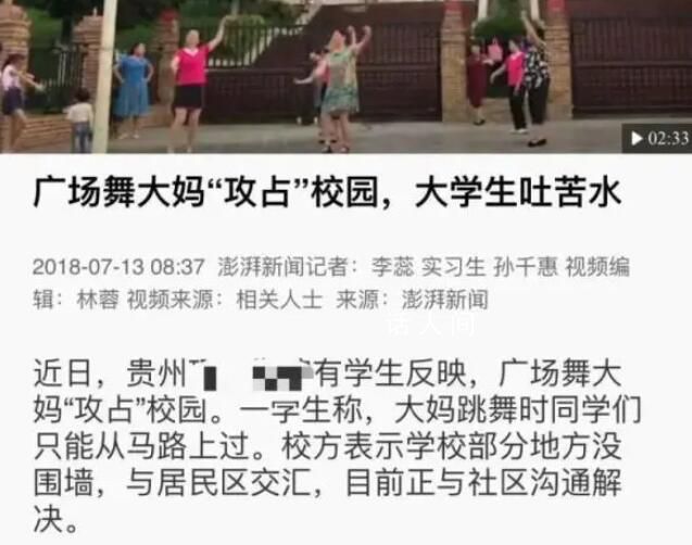 大媽跳廣場舞被撞索賠20萬 法院:被撞傷者承擔60%責任