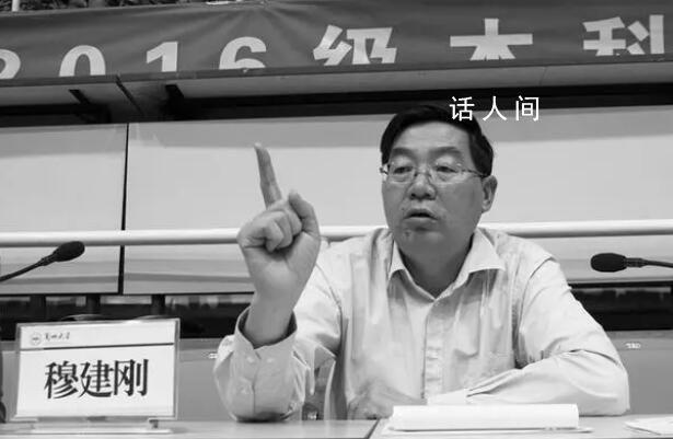 蘭大知名教授大穆去世 曾喊話畢業生