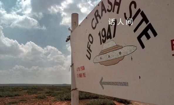 美調(diào)查人員:進墜毀UFO遇時空扭曲