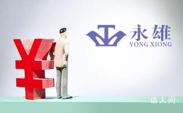 媒體:千家催收企業都在長沙