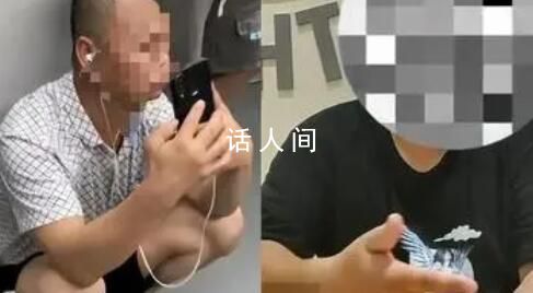 曝光大叔女子哭訴學校準備開除她 給她一次機會吧