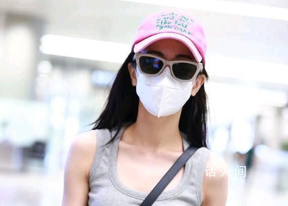 迪麗熱巴的機(jī)場(chǎng)穿搭 網(wǎng)友紛紛贊嘆美女怎么穿都好看