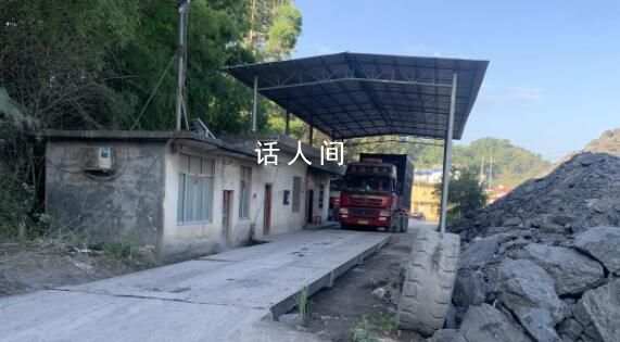 男子進碎石機看零件被絞身亡 家屬懷疑工人發現事故未報警