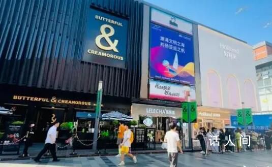 浙江網紅面包黃牛加價上百元 B&C是真的火嗎