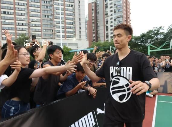 趙繼偉空降復旦大學打野球 引發了廣泛關注