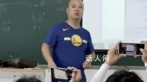 大學期末劃重點堪比發(fā)布會現(xiàn)場 在網(wǎng)上引起熱議