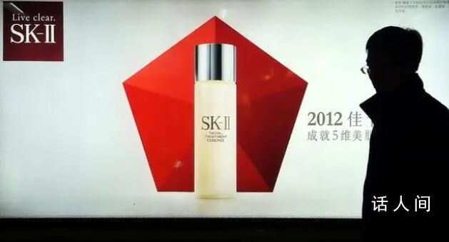 SK-II回應神仙水是否有核污染 產品生產嚴格按照內部質量標準和外部標準