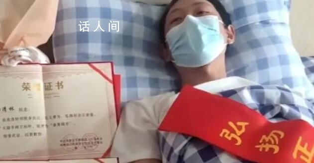 杭州跳橋救人小哥胸椎骨折 見義勇為獎金3萬