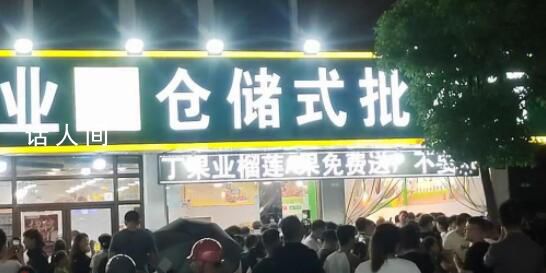 2家水果店斗氣式競爭免費送榴蓮 每名顧客均限購一個榴蓮