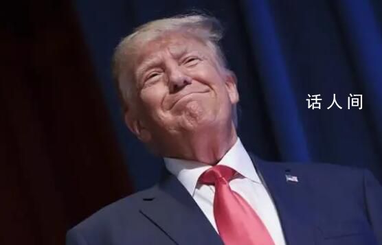 前白宮官員預(yù)估特朗普刑期500年左右 他會在監(jiān)獄中度過余生