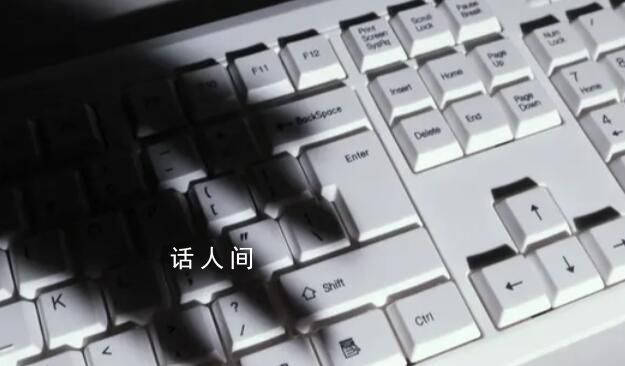 人民日報評地鐵偷拍烏龍事件 有理不在聲高是非自有公道