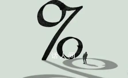 年內(nèi)第一次降息意味著什么?