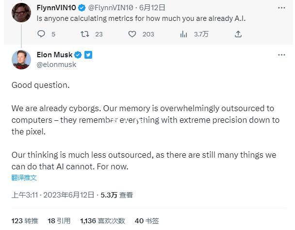 馬斯克:人類已經(jīng)是半機器人