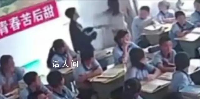 男生被老師掌摑后還手 學校回應
