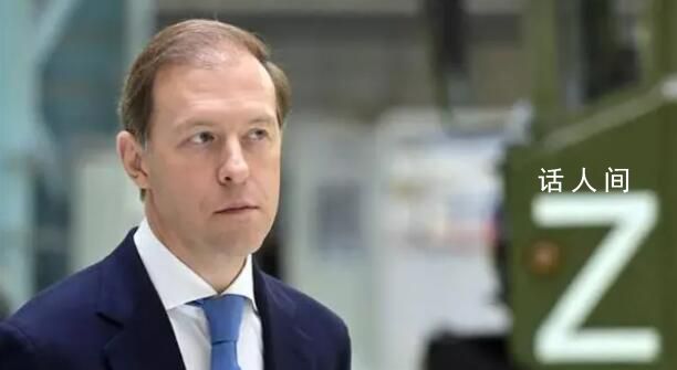 俄羅斯副總理險遭導彈襲擊 就差幾分鐘