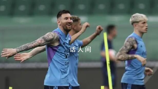 阿根廷主帥:會(huì)讓梅西踢滿(mǎn)整場(chǎng)