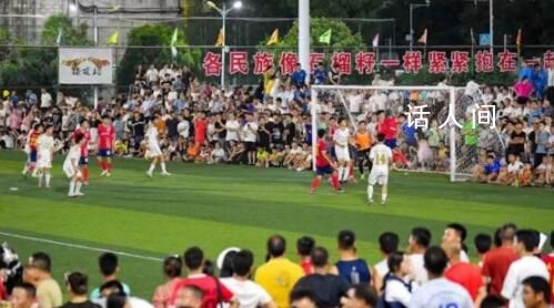 貴州村超婉拒足協(xié)指導(dǎo)?主辦方辟謠