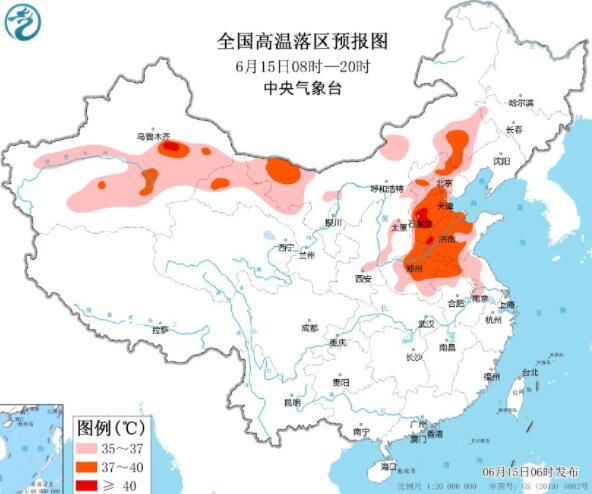 8省份局地最高溫或超40℃ 多地有35℃以上的高溫天氣