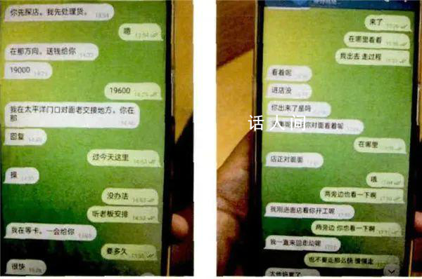 男子一周內(nèi)買7公斤黃金 埋公廁里