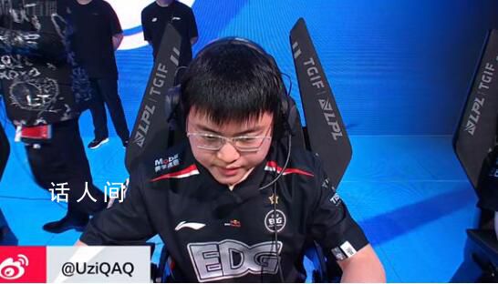 Uzi賽后采訪哭了 引起很多網友關注