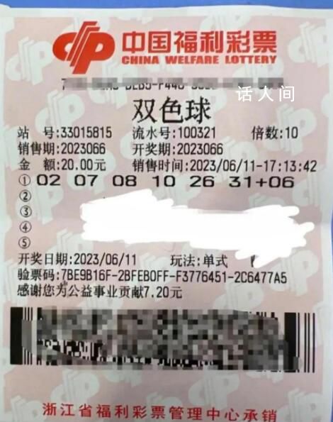 男子中5976萬彩票大獎 領獎時手哆嗦